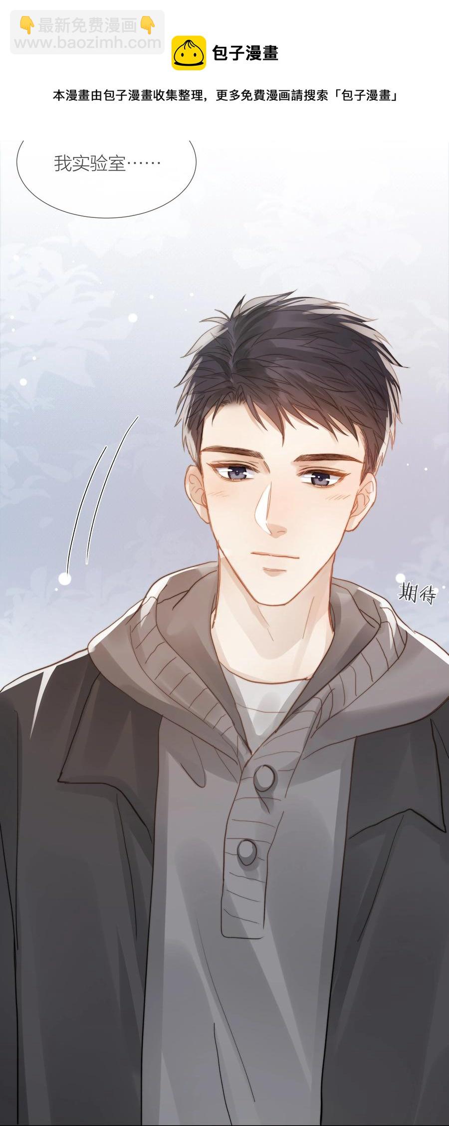 044 不敢面对-第45话