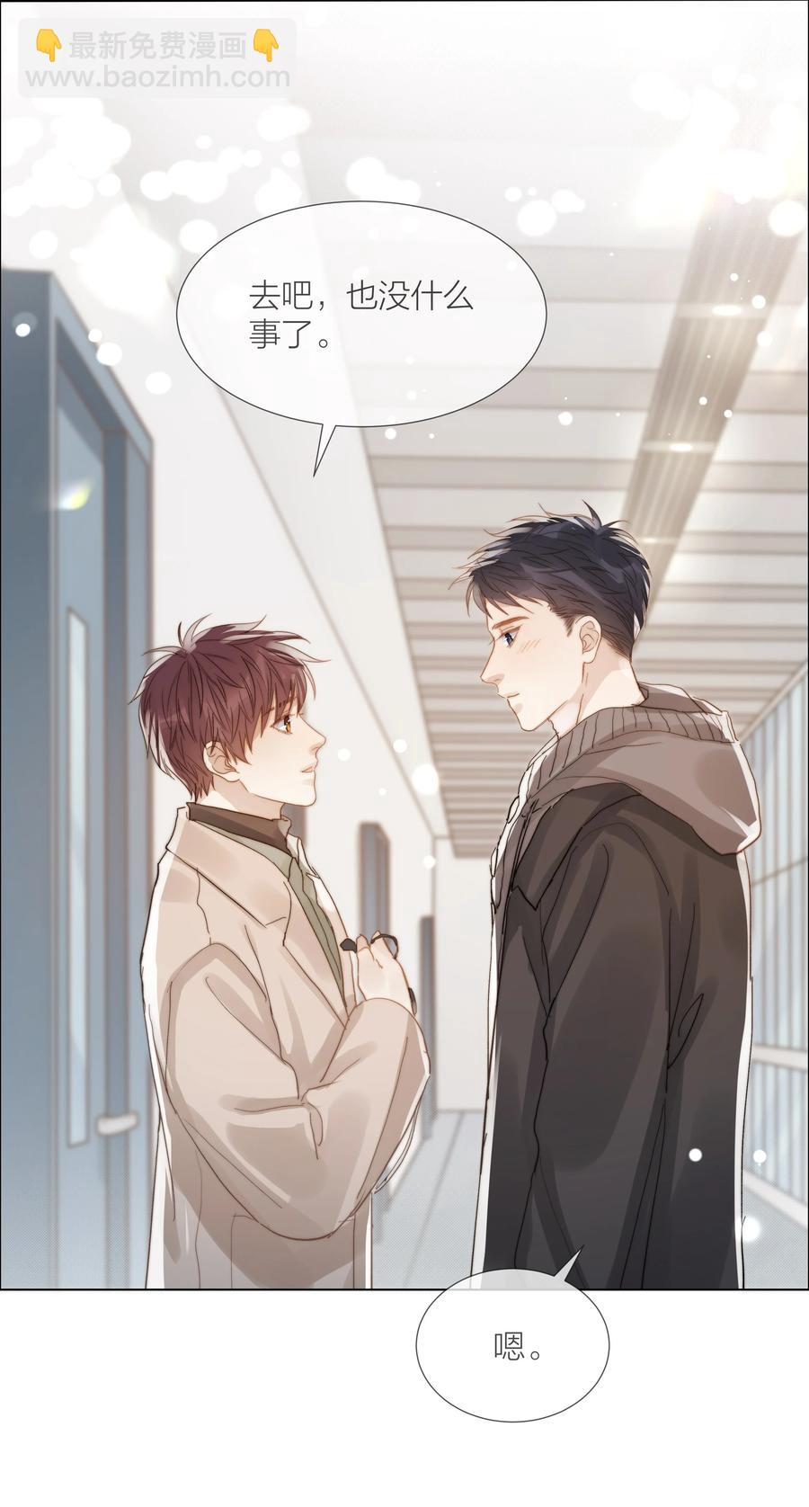 044 不敢面对-第45话