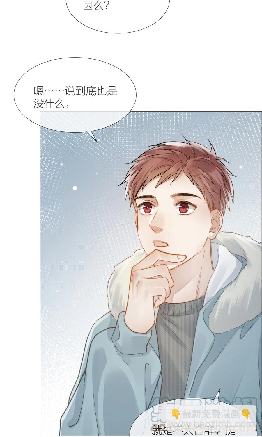 044 不敢面对-第45话