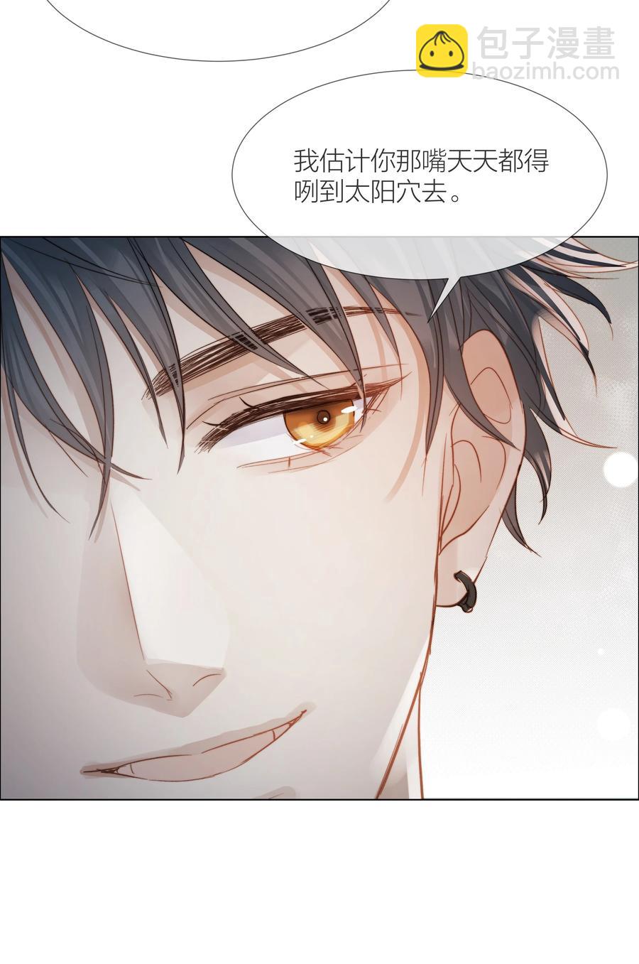 046 暗恋不是一个人的事-第47话