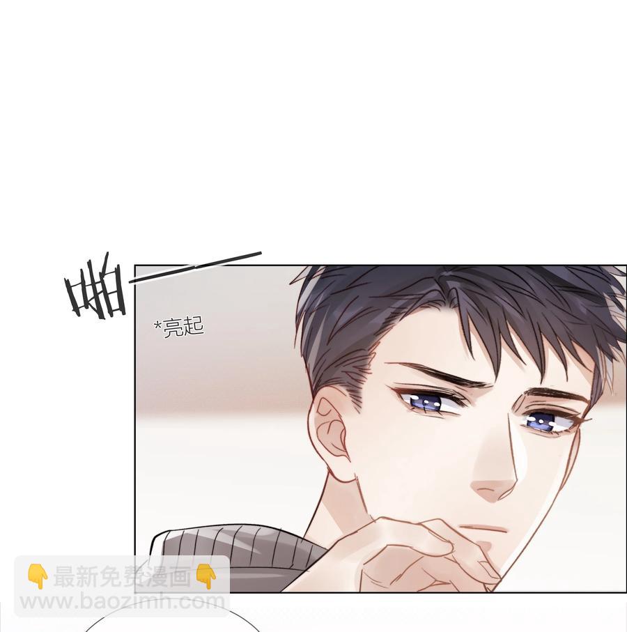 046 暗恋不是一个人的事-第47话