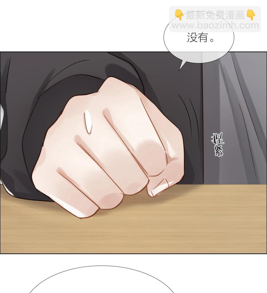 046 暗恋不是一个人的事-第47话