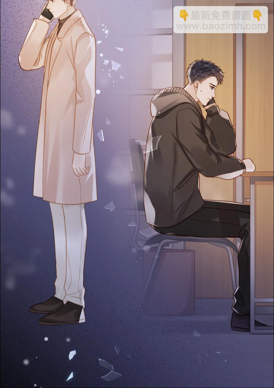 046 暗恋不是一个人的事-第47话