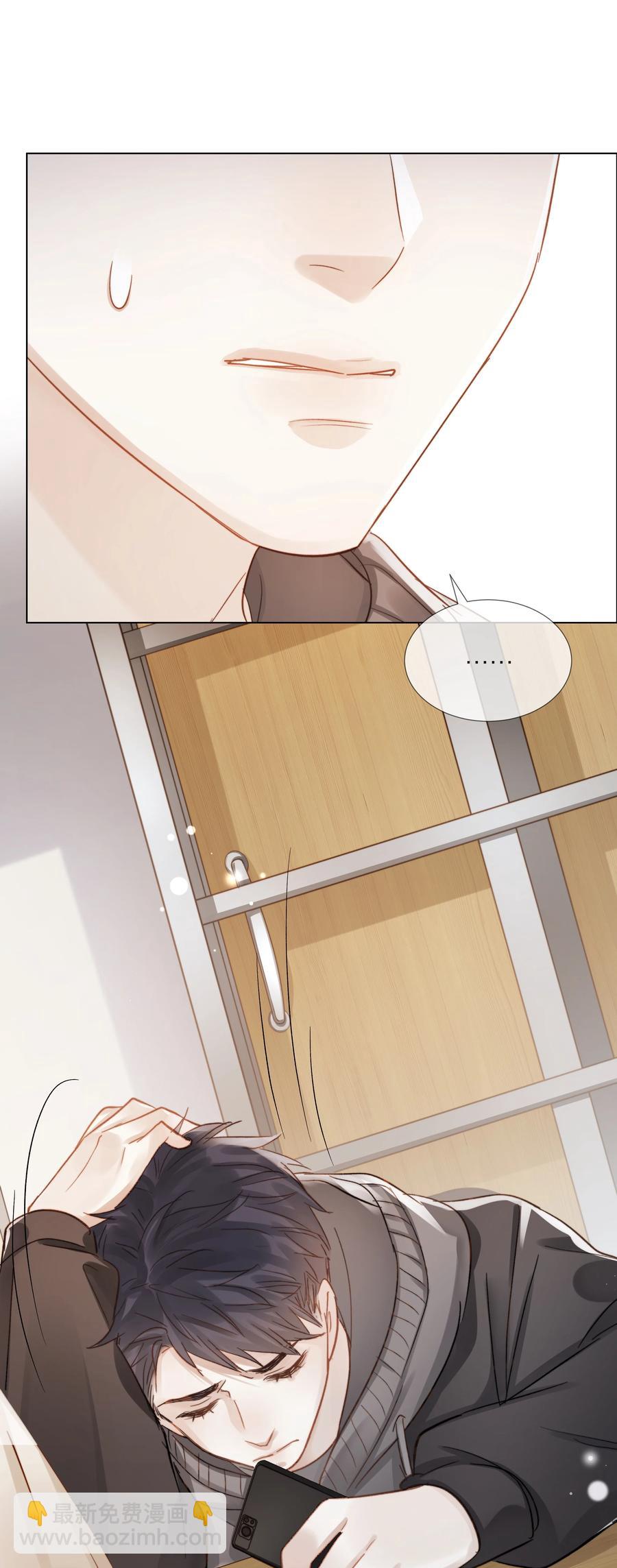 046 暗恋不是一个人的事-第47话