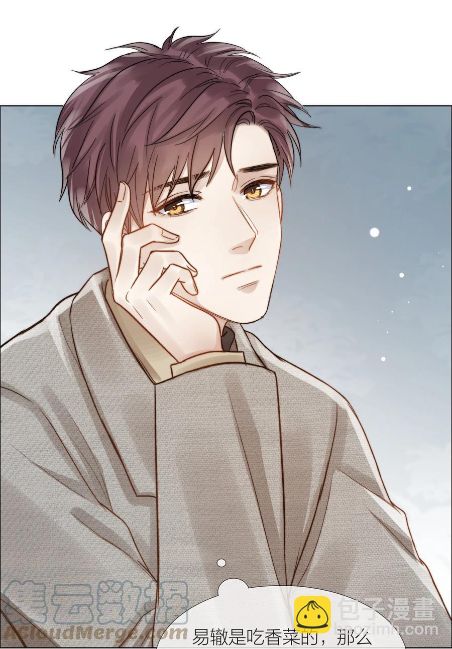 048 那句抱歉-第49话