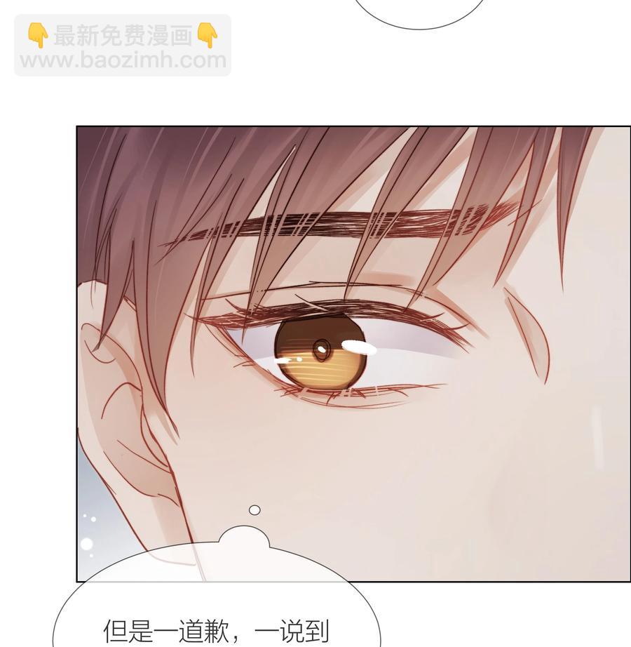 048 那句抱歉-第49话