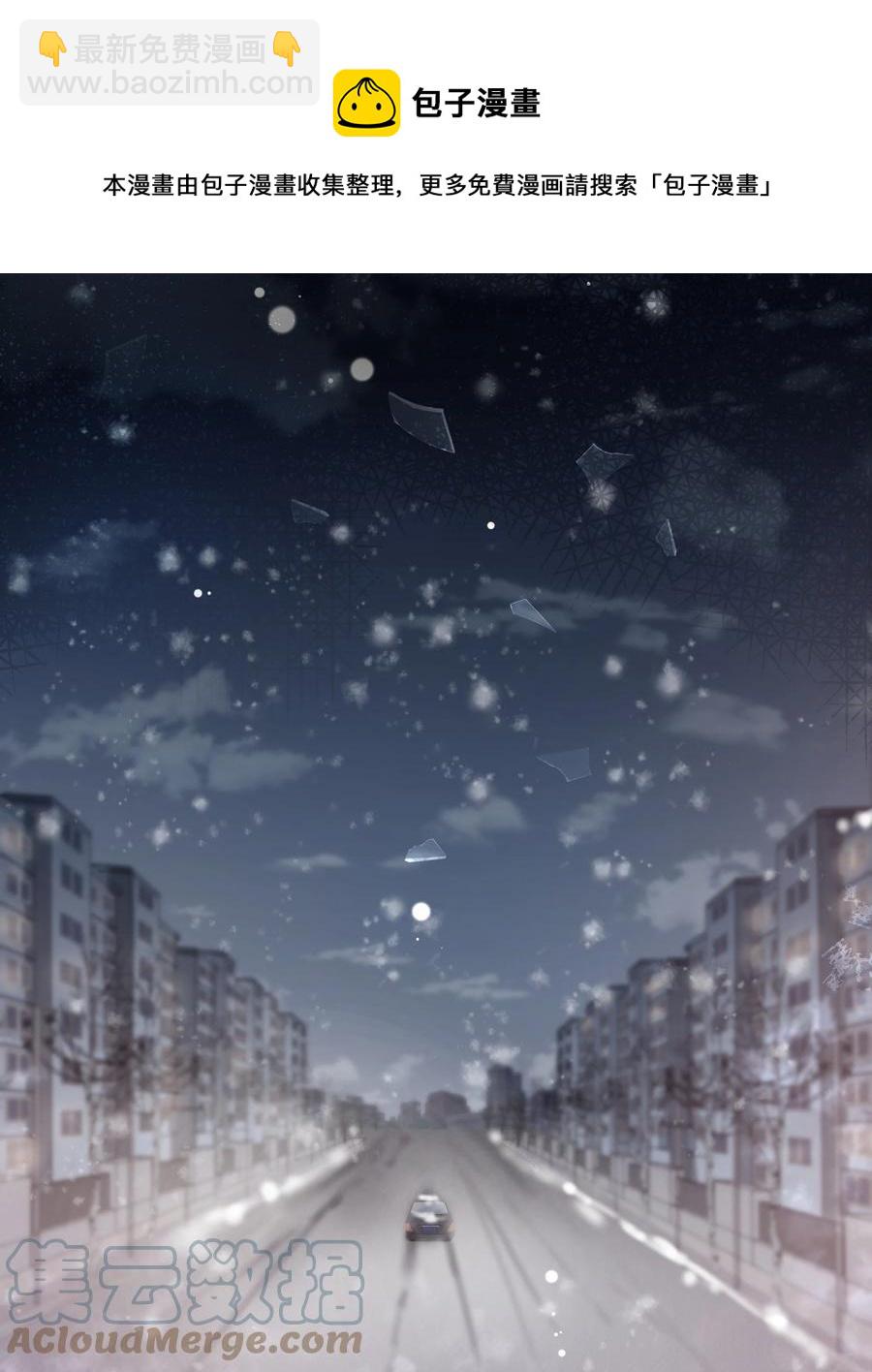 048 那句抱歉-第49话