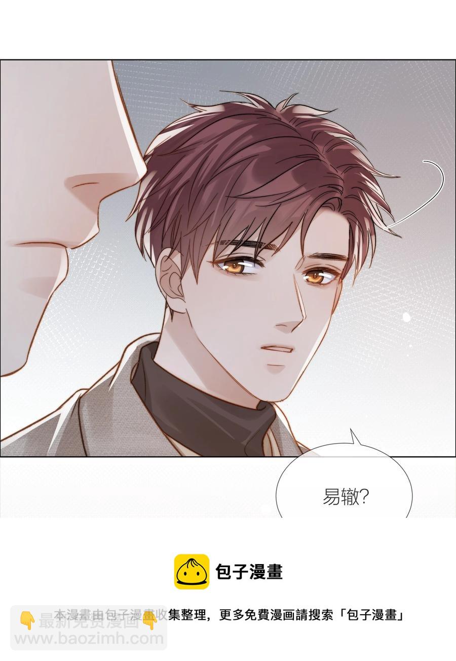 048 那句抱歉-第49话