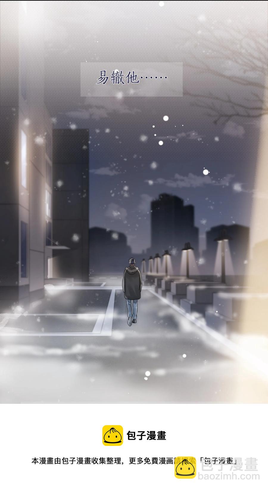 048 那句抱歉-第49话