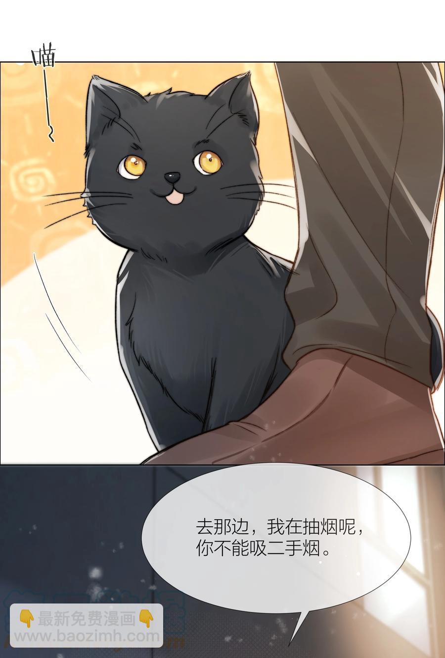 048 那句抱歉-第49话