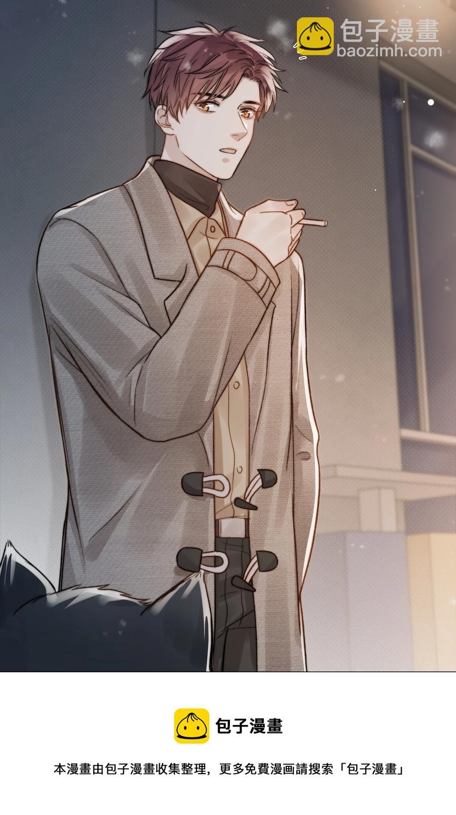 048 那句抱歉-第49话