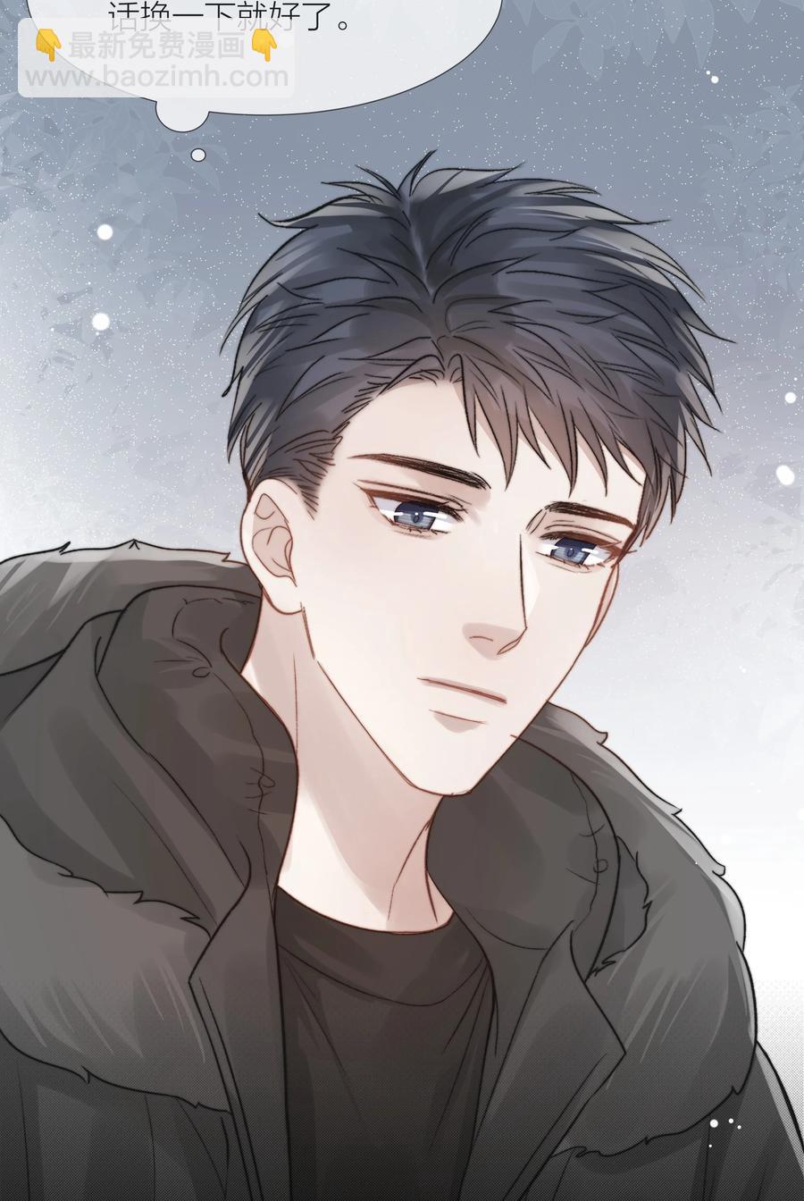 048 那句抱歉-第49话