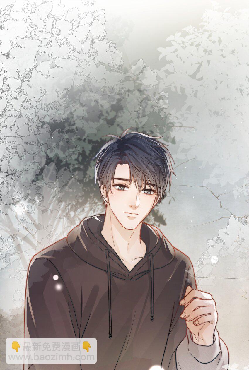 05 掌心的温度-第5话