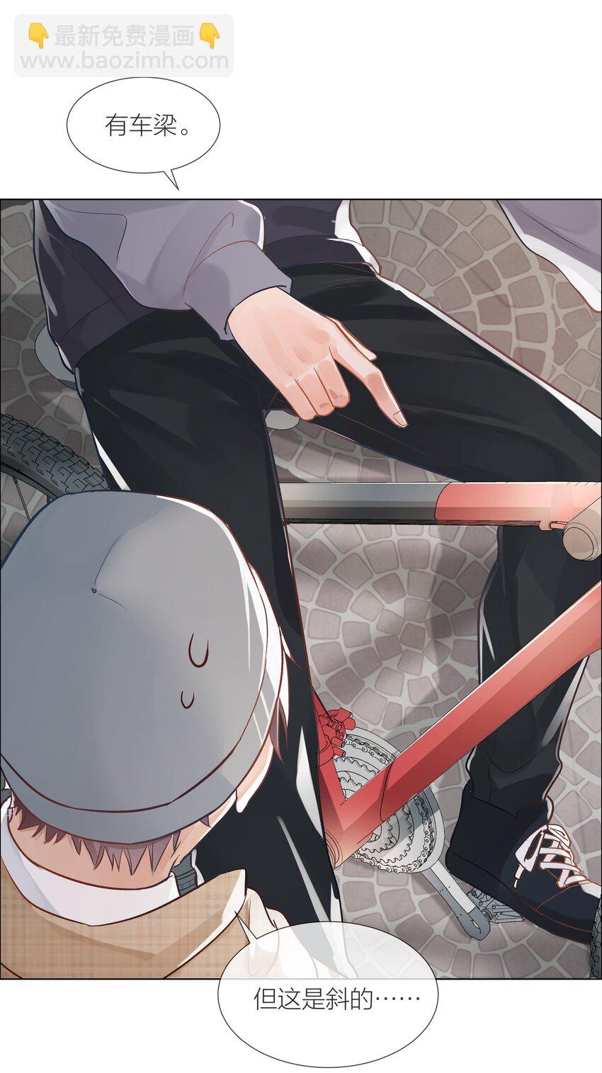 05 掌心的温度-第5话