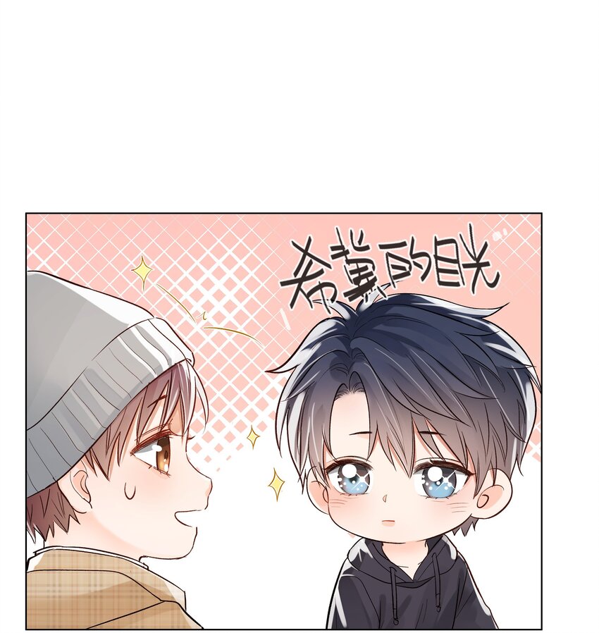 05 掌心的温度-第5话