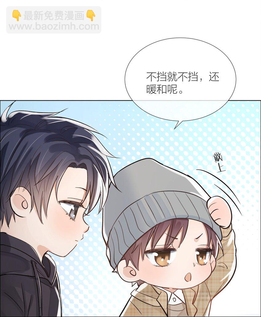 05 掌心的温度-第5话