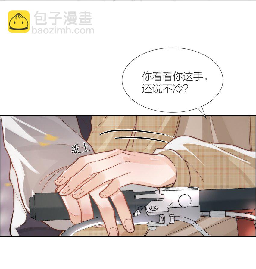 05 掌心的温度-第5话