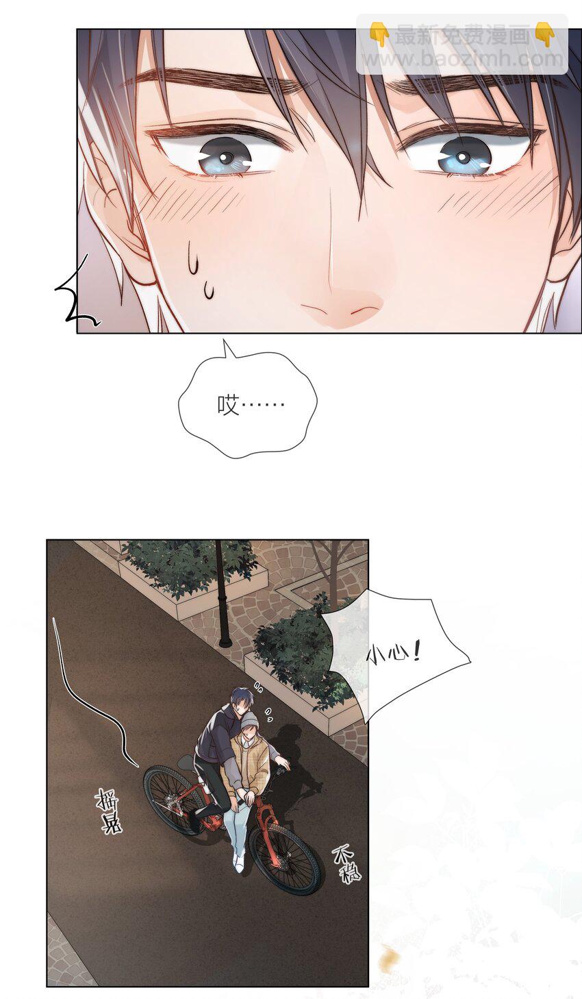 05 掌心的温度-第5话