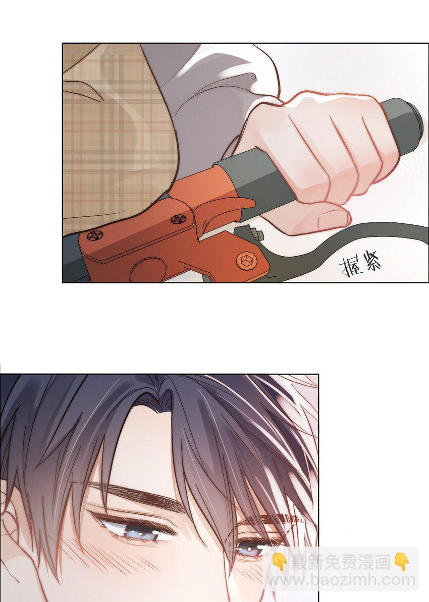 05 掌心的温度-第5话