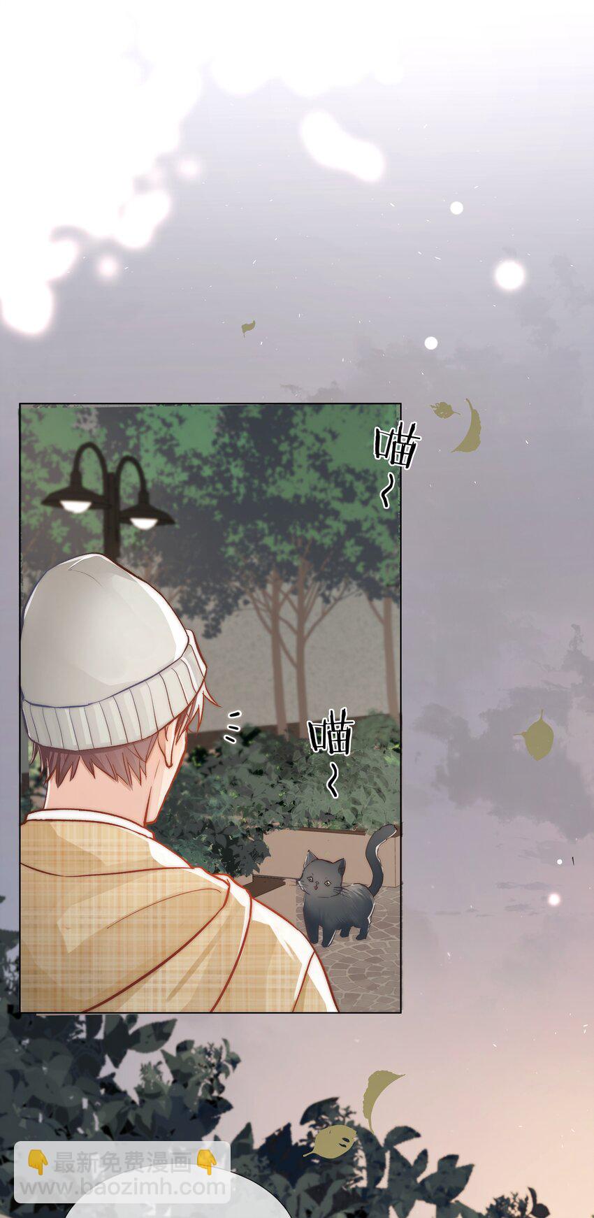 05 掌心的温度-第5话