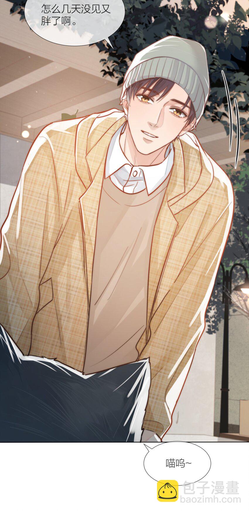 05 掌心的温度-第5话