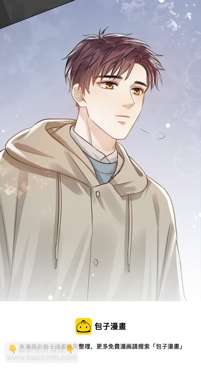 050 想把好的给你-第51话