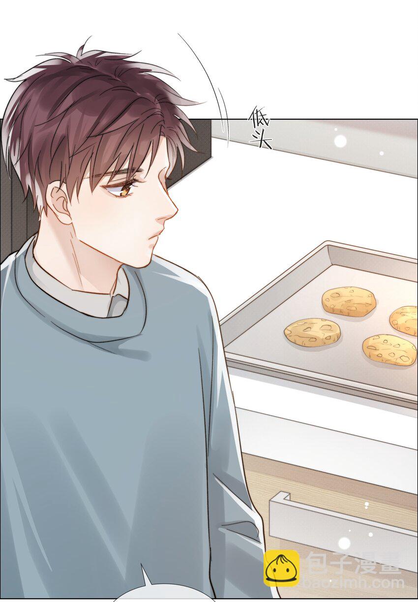 050 想把好的给你-第51话