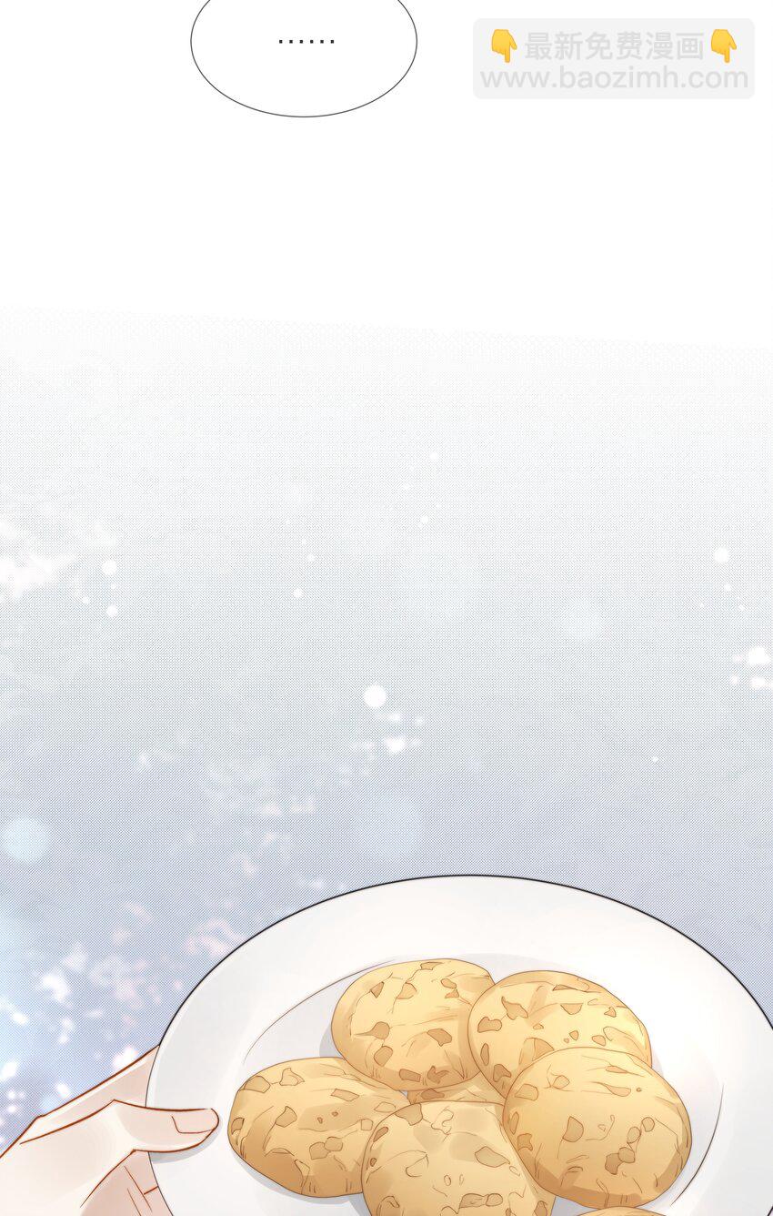 050 想把好的给你-第51话