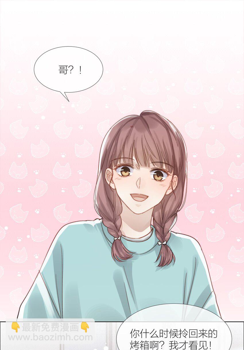 050 想把好的给你-第51话