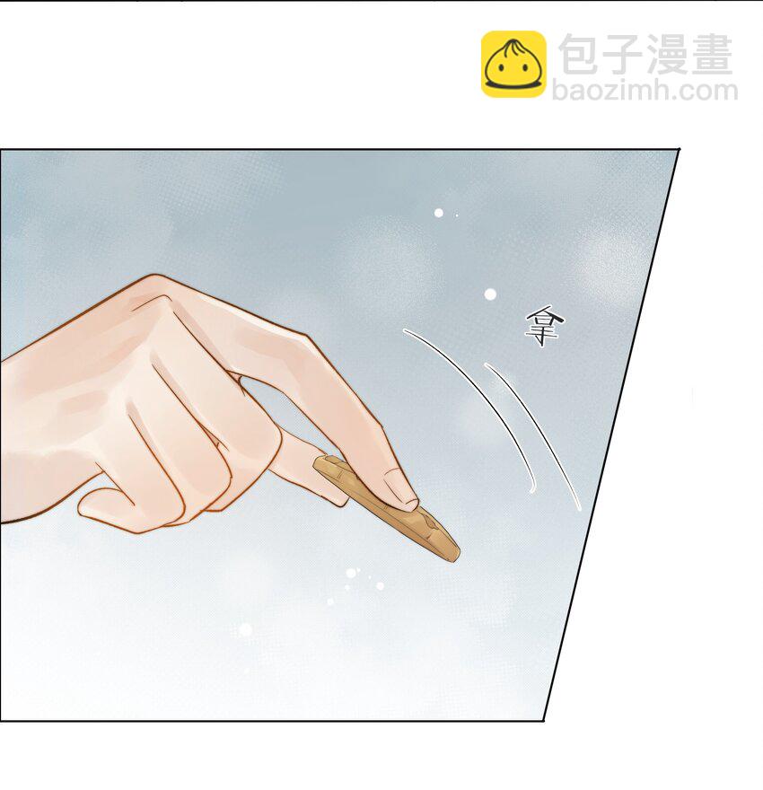 050 想把好的给你-第51话