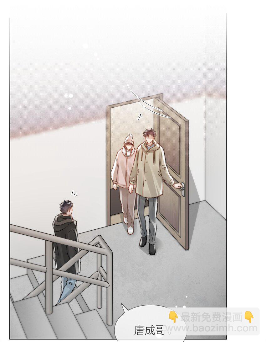 050 想把好的给你-第51话