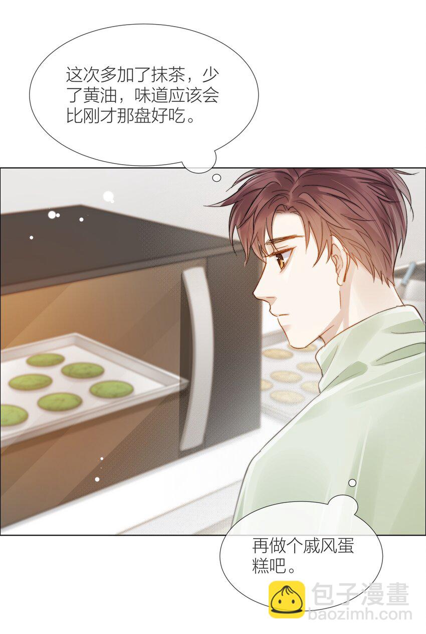 052 更好的生活-第53话