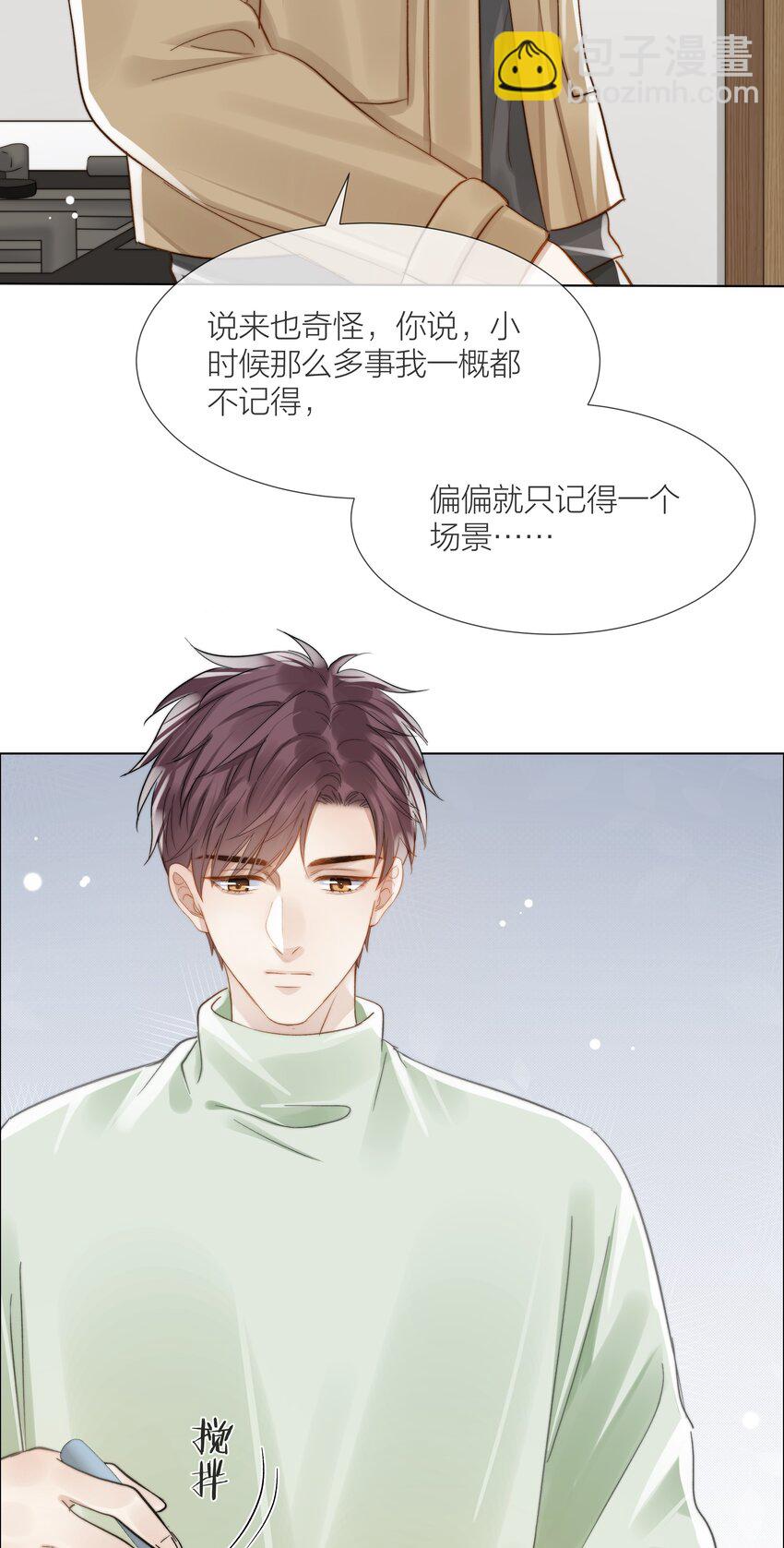 052 更好的生活-第53话