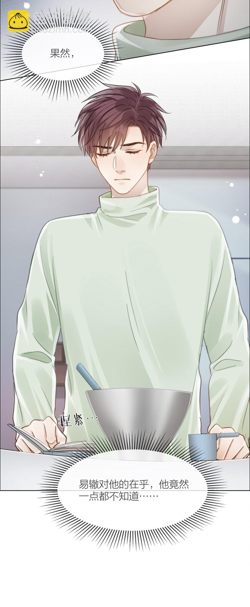 052 更好的生活-第53话