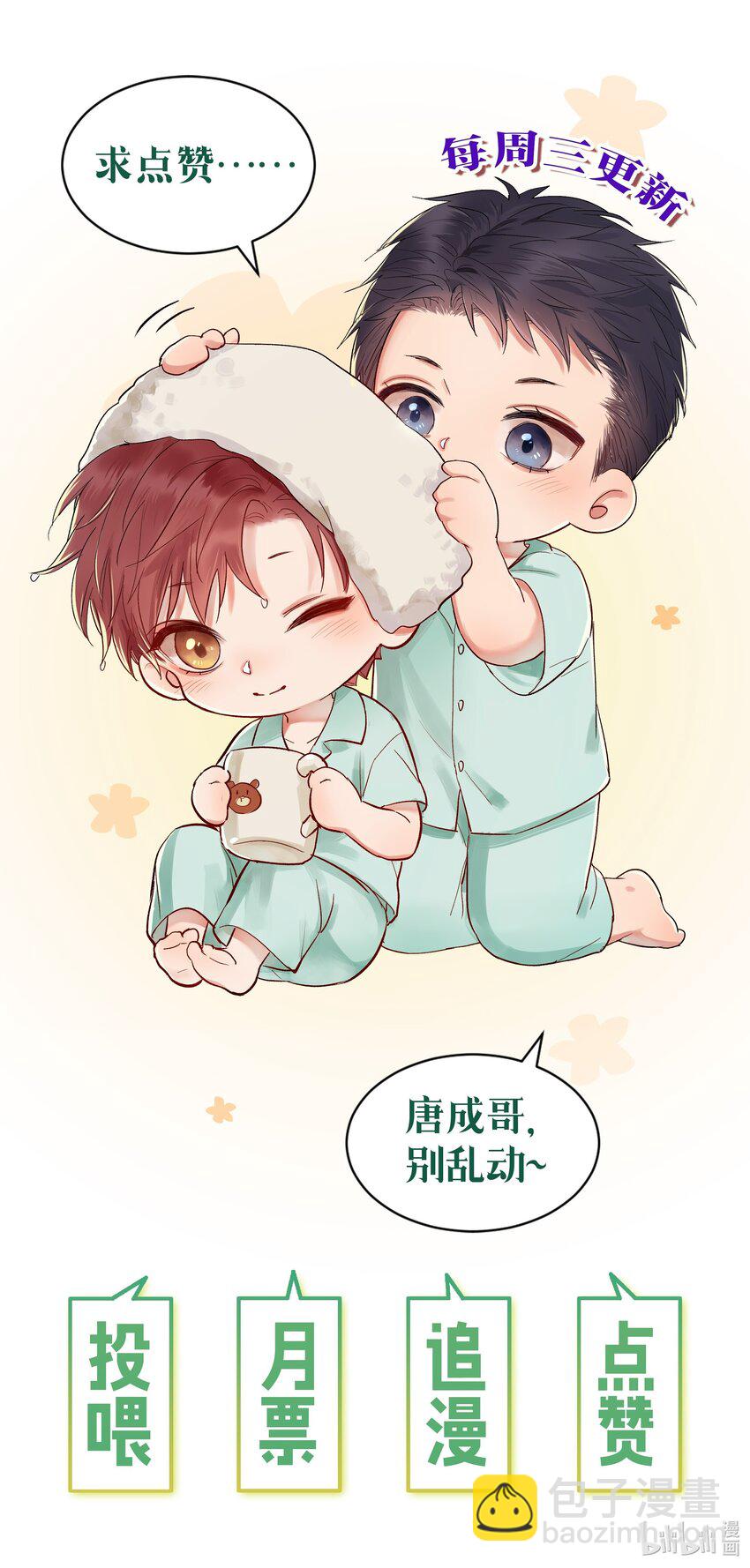 052 更好的生活-第53话