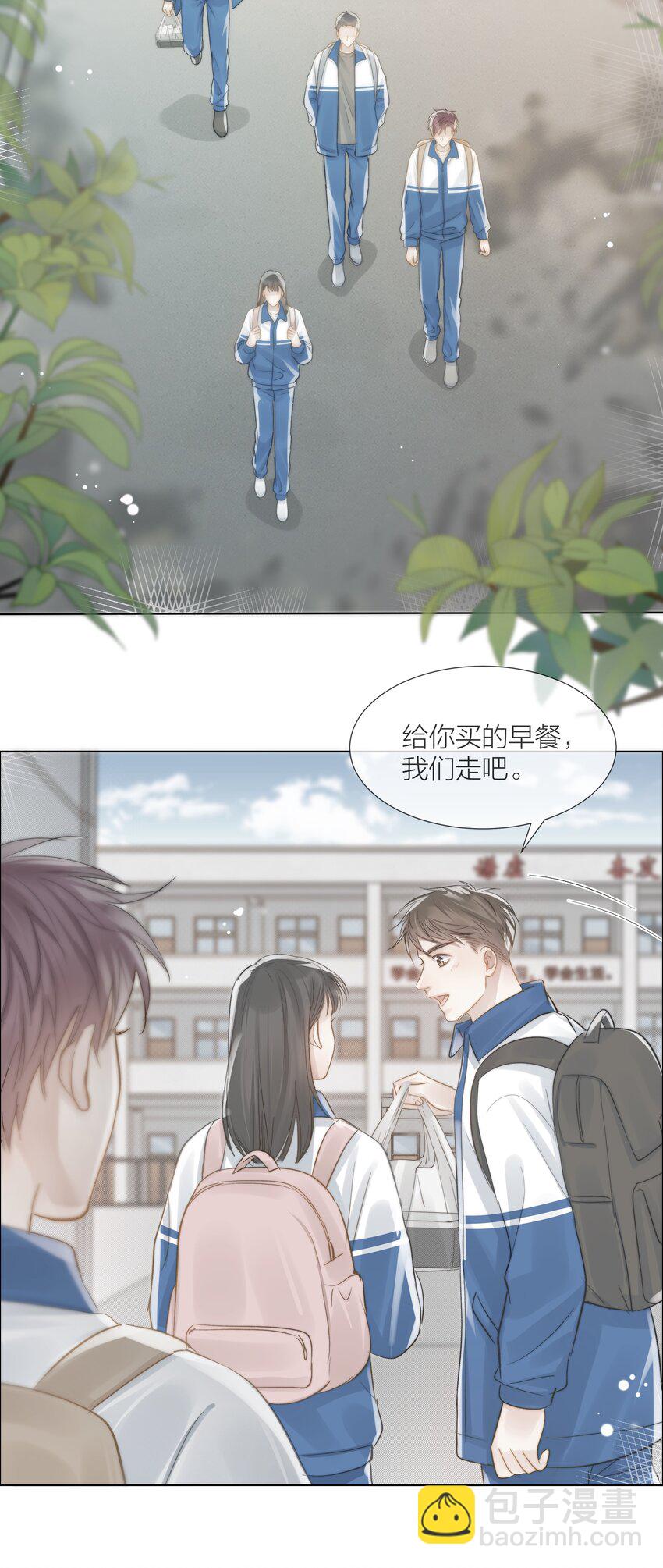 052 更好的生活-第53话