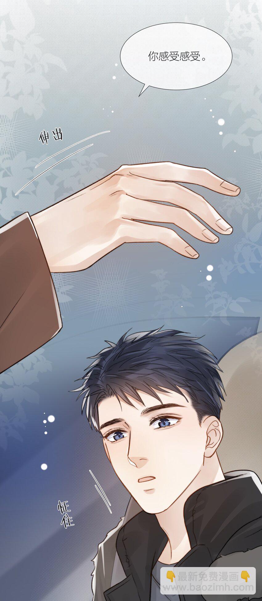 054 同他走过，才算人间-第55话