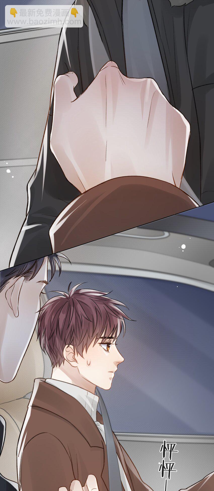 054 同他走过，才算人间-第55话