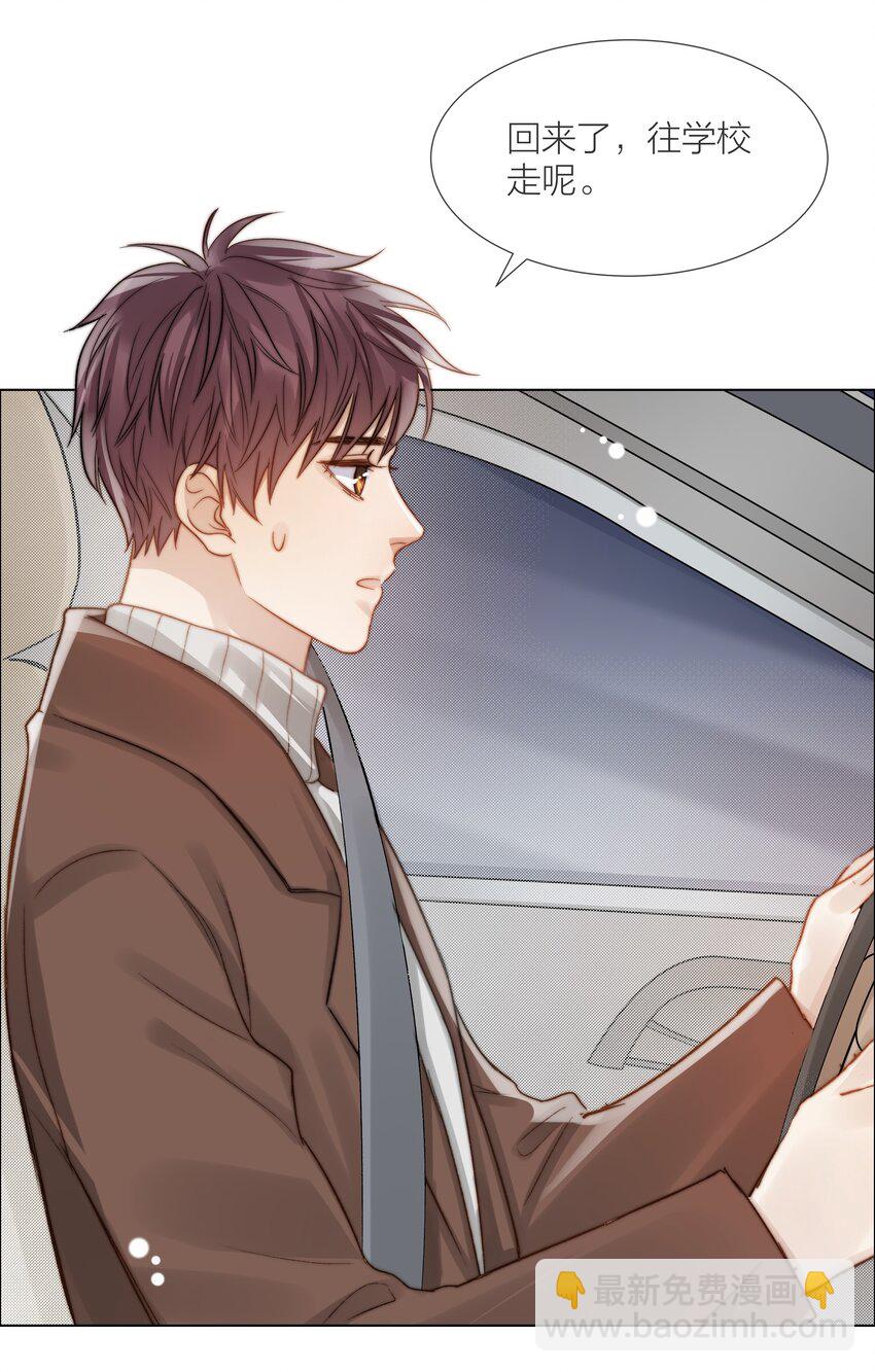 054 同他走过，才算人间-第55话