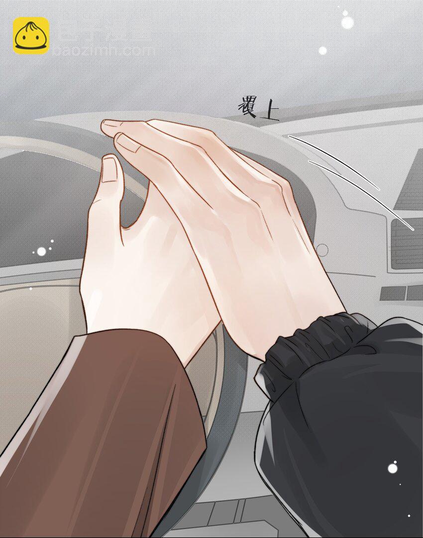 054 同他走过，才算人间-第55话