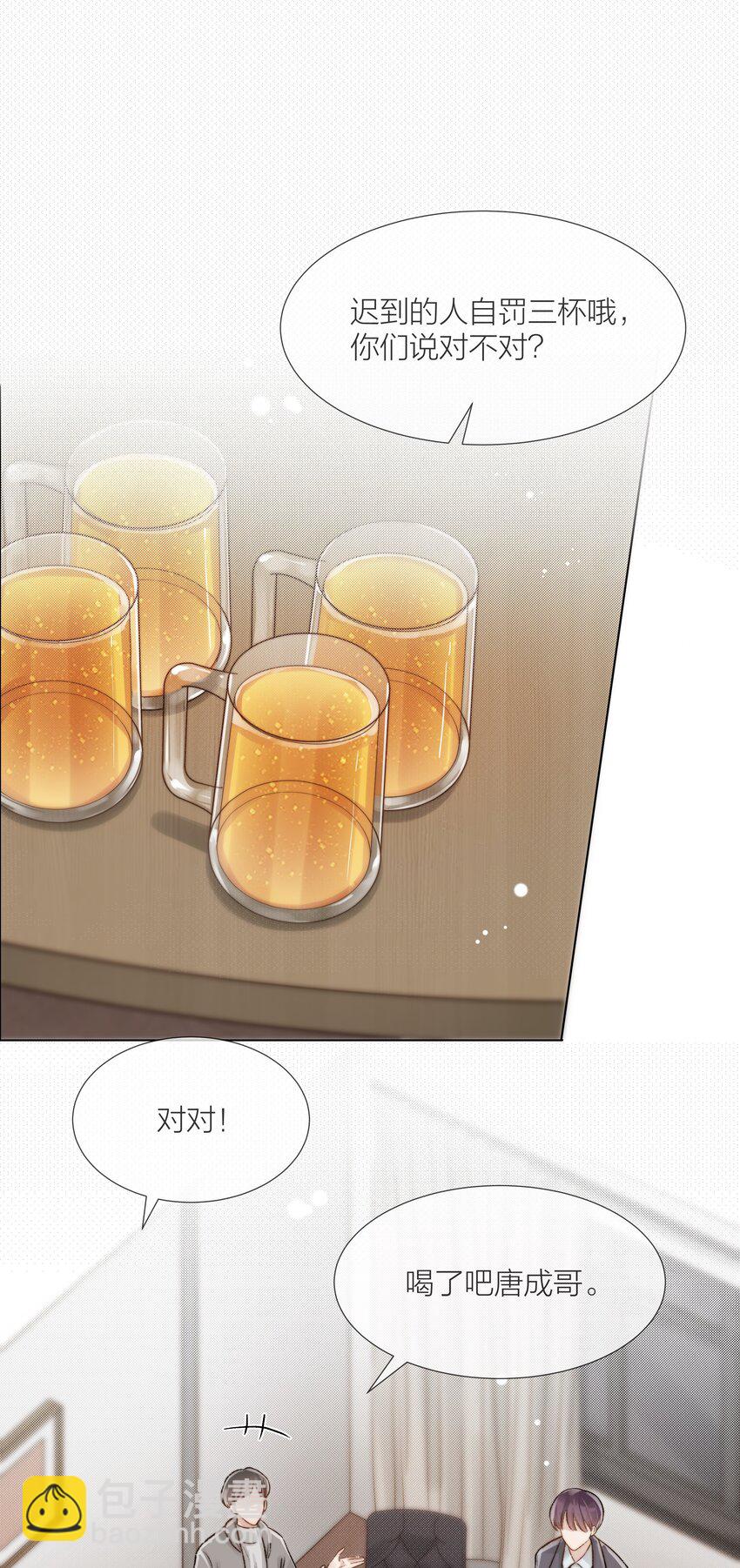 054 同他走过，才算人间-第55话