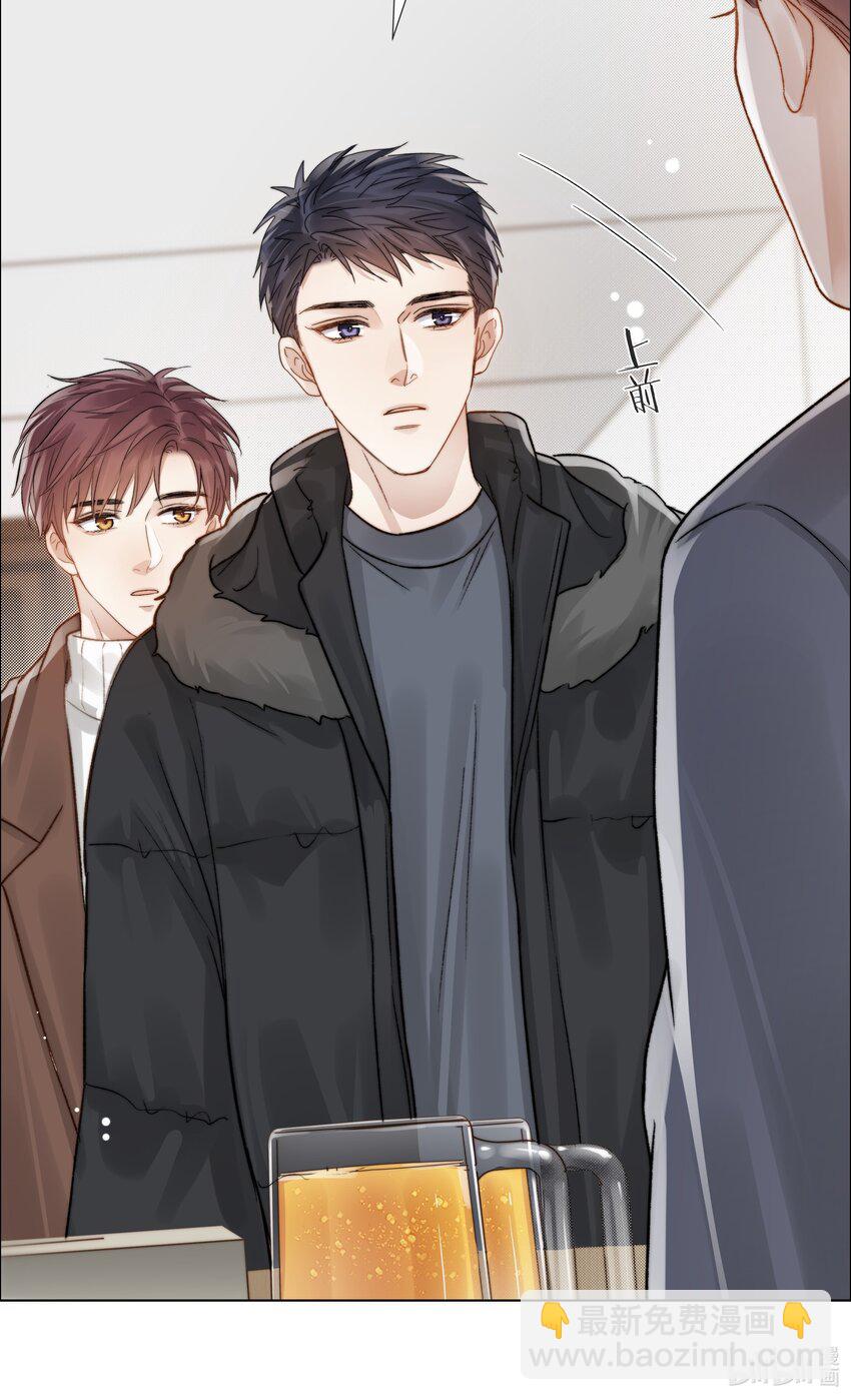 054 同他走过，才算人间-第55话