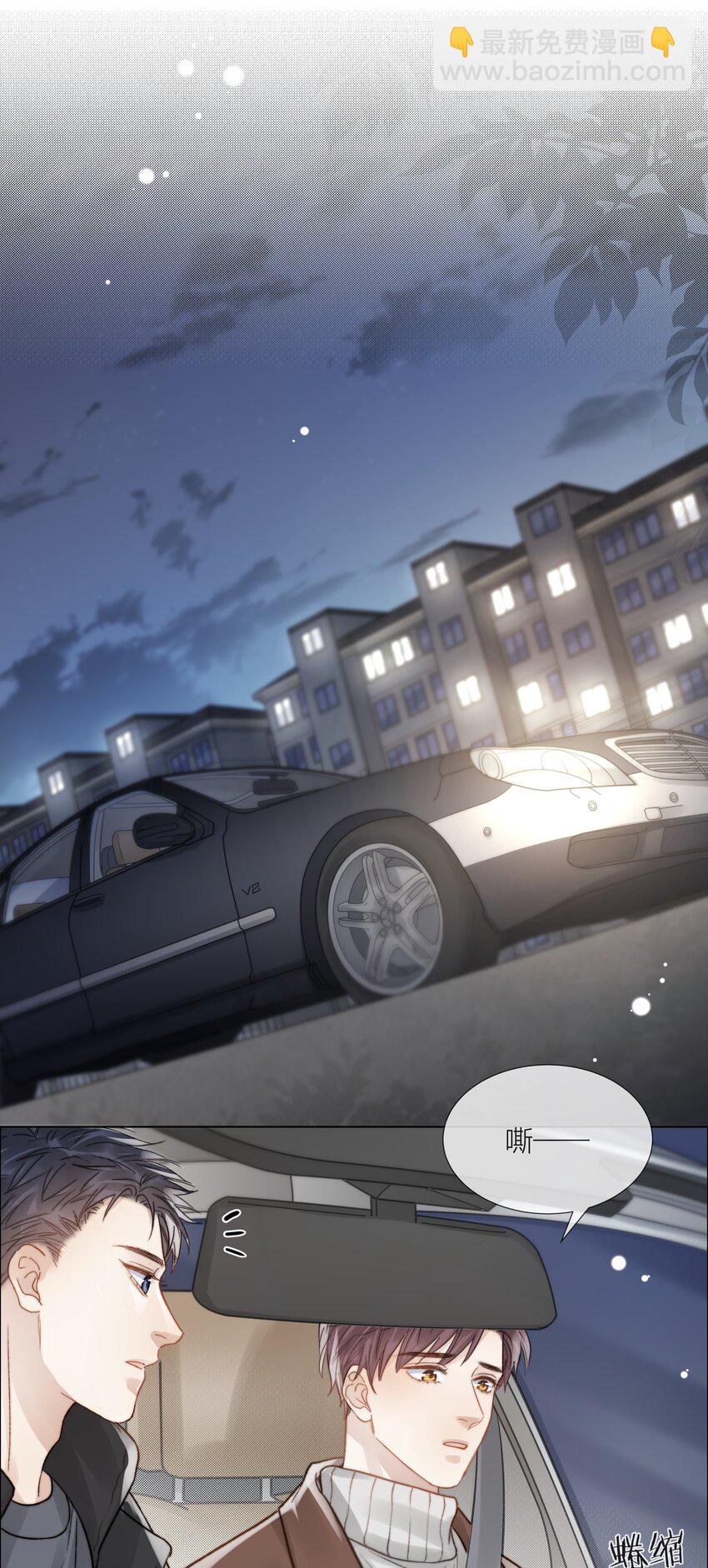 054 同他走过，才算人间-第55话