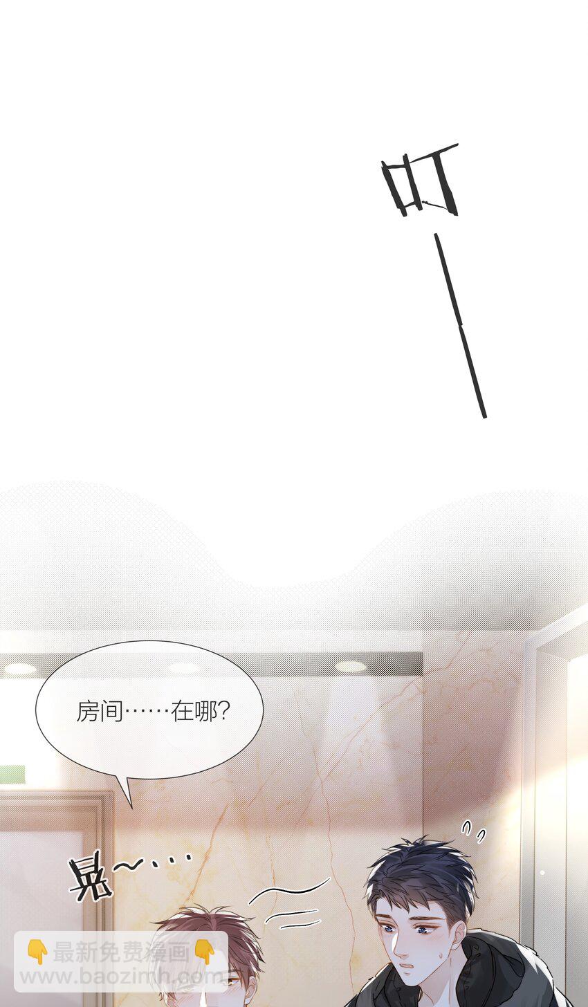 056 义无反顾的爱你(1/2)-第57话