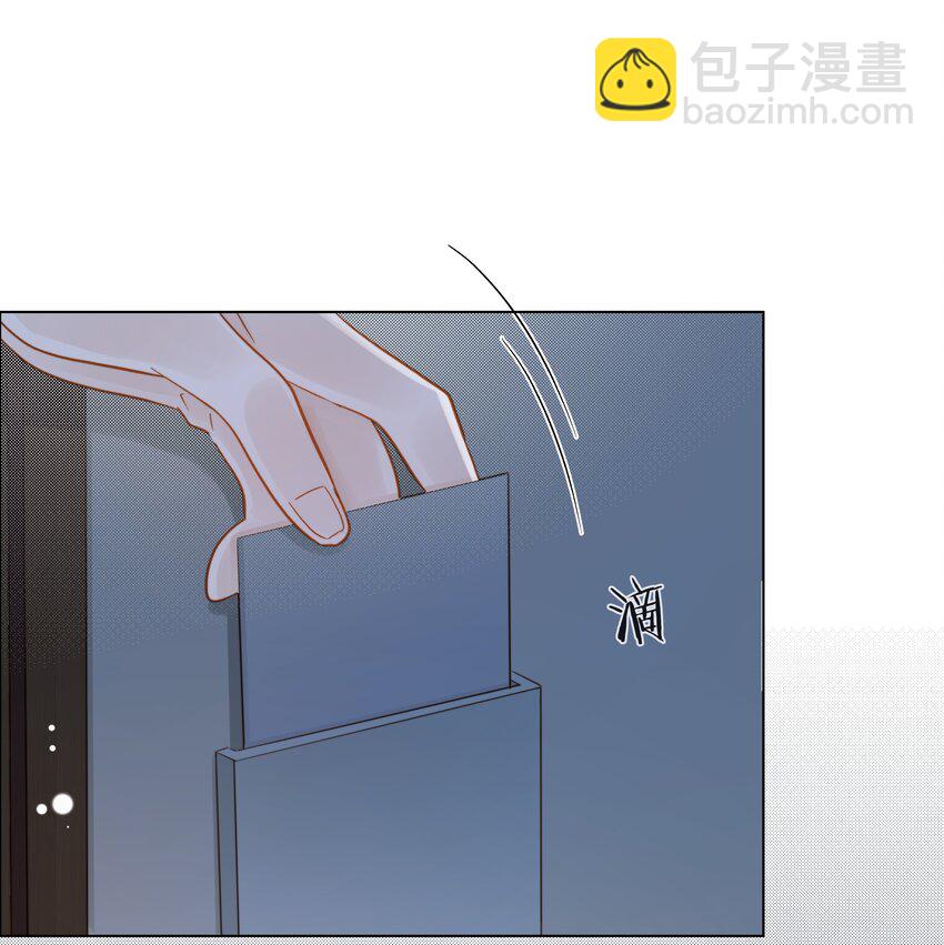 056 义无反顾的爱你(1/2)-第57话