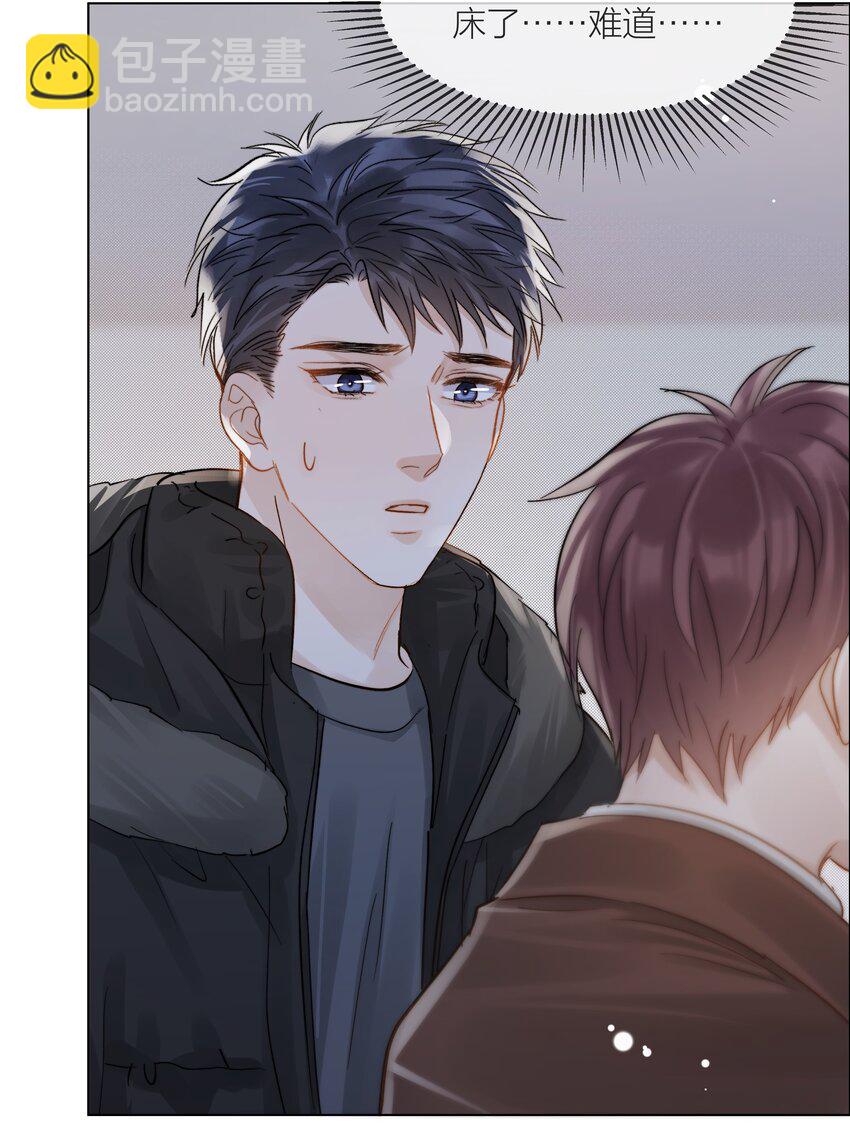 056 义无反顾的爱你(1/2)-第57话