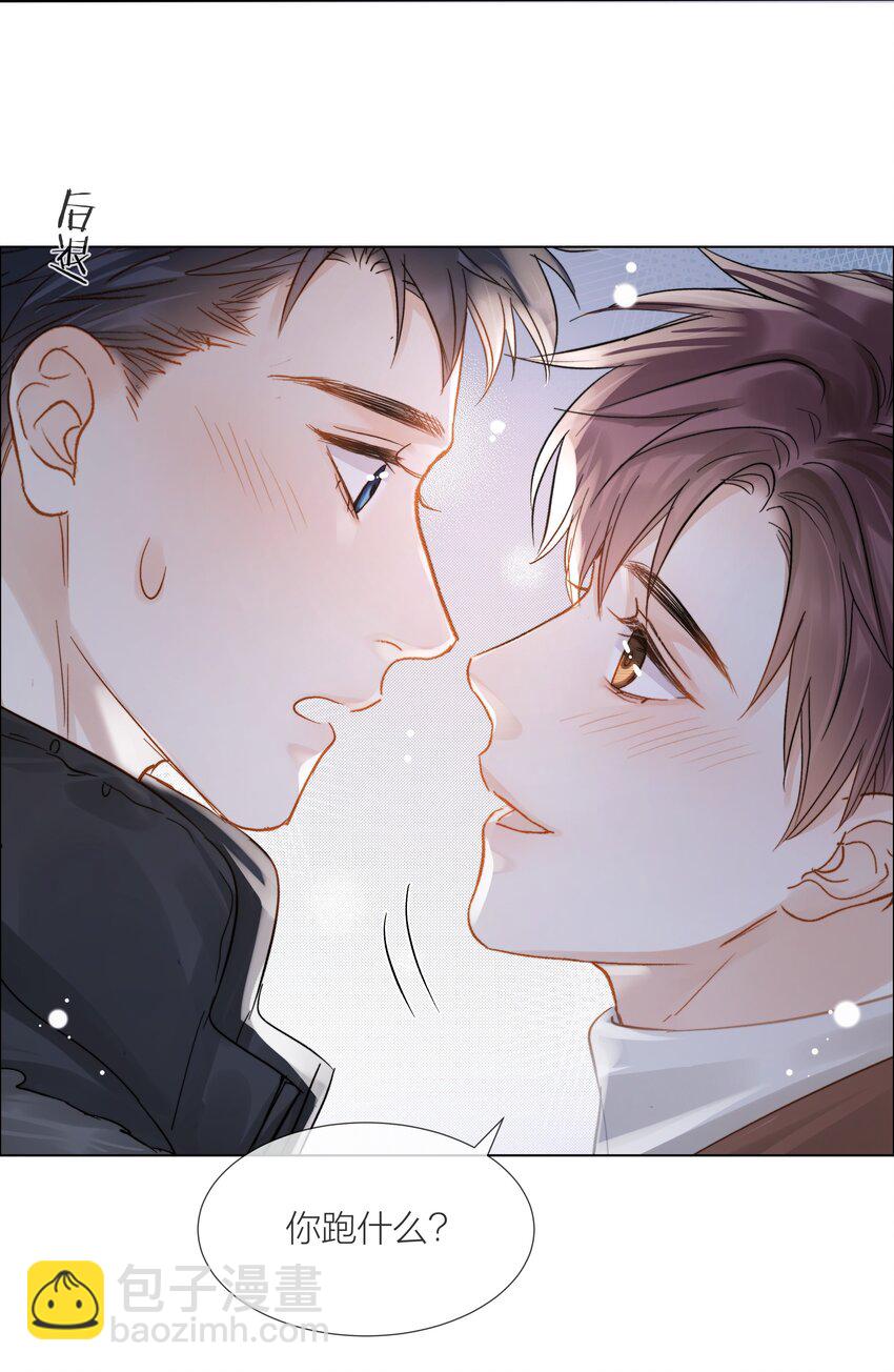 056 义无反顾的爱你(1/2)-第57话