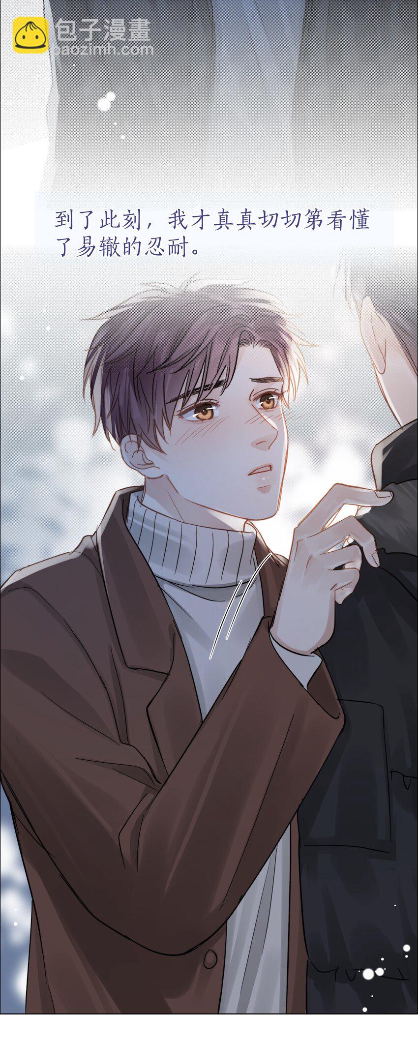 056 义无反顾的爱你(1/2)-第57话