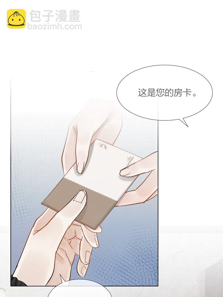 056 义无反顾的爱你(1/2)-第57话