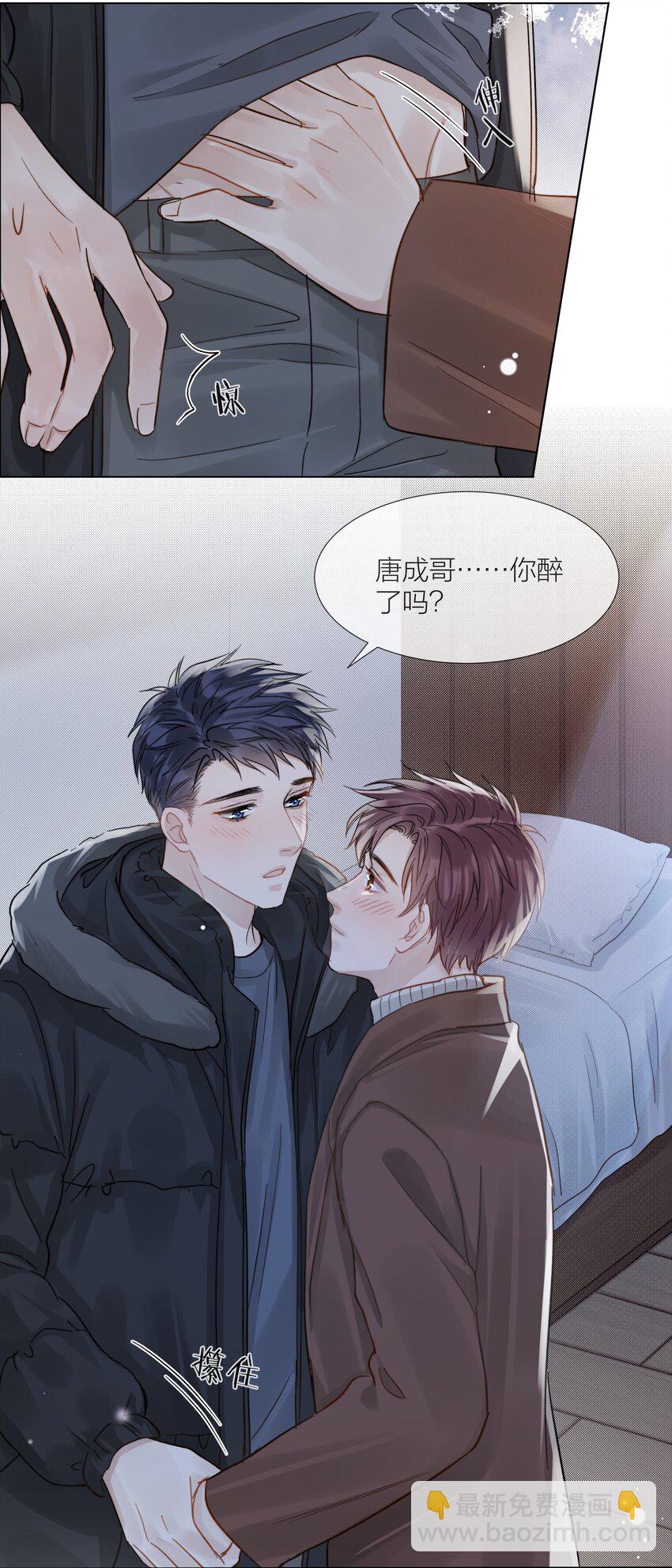 056 义无反顾的爱你(1/2)-第57话